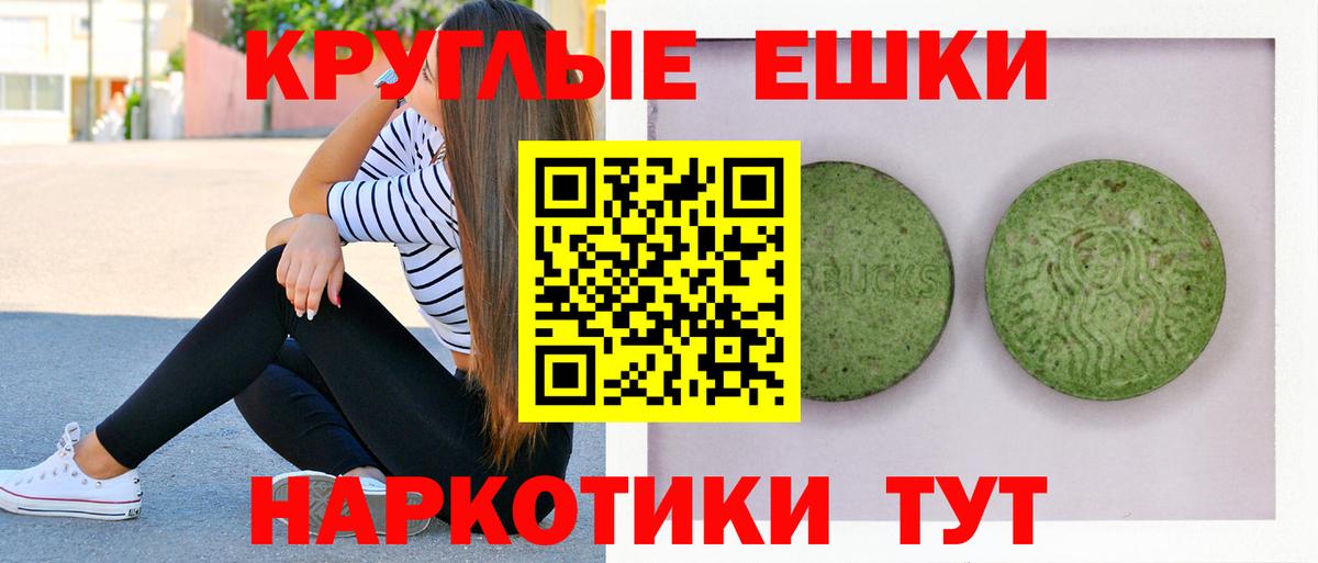 ЭКСТАЗИ  блэк спрут tor  Вход с VPN  Братск  Ecstasy бентли  ЭКСТАЗИ 280мг 