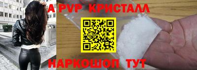 крисы Волжск