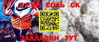 герыч Волжский