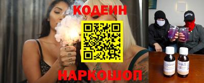 героин Волгодонск