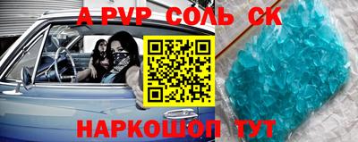 крисы Волжск