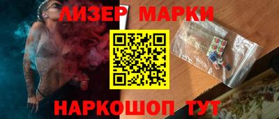 крисы Волжск