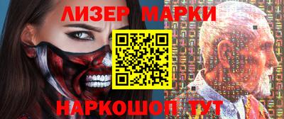 герыч Волжский