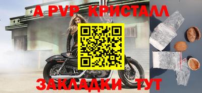 героин Волгодонск