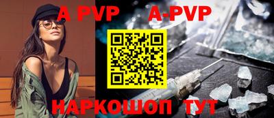героин Волгодонск