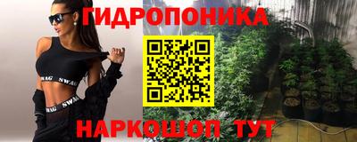 героин Волгодонск