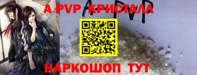 крисы Волжск