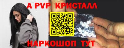 крисы Волжск