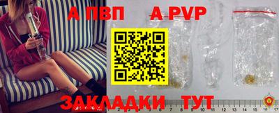 героин Волгодонск