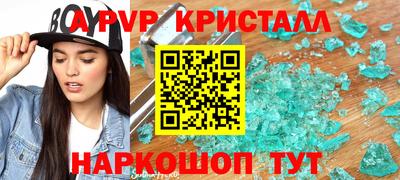 крисы Волжск