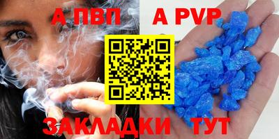герыч Волжский
