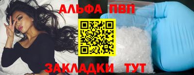 крисы Волжск