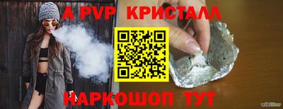 героин Волгодонск