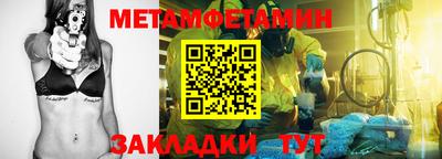 герыч Волжский