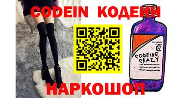 героин Волгодонск
