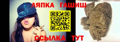 крисы Волжск