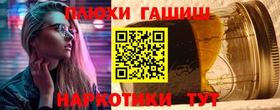 героин Волгодонск