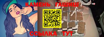 герыч Волжский