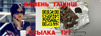 герыч Волжский