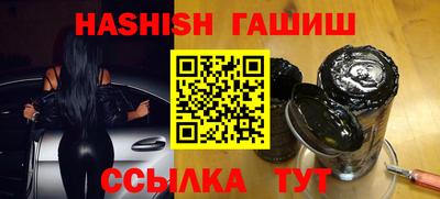 герыч Волжский