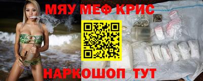 крисы Волжск
