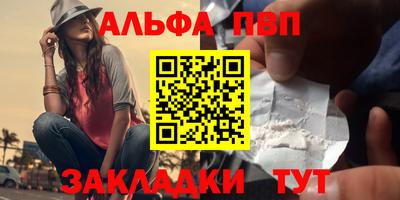 крисы Волжск