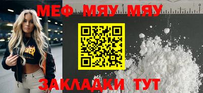 крисы Волжск