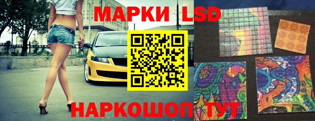 Лсд 25 экстази ecstasy  Лсд 25 экстази кислота  Вход с VPN  Братск 