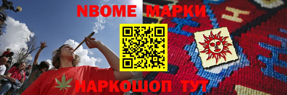LSD-25 экстази кислота Братск
