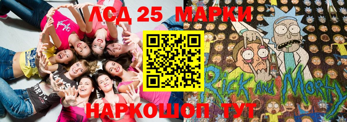 купить закладку  Вход с VPN  Братск  Марки NBOMe 1,8мг 