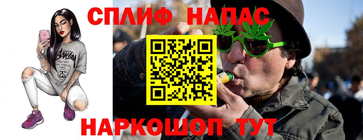 Братск  МАРИХУАНА OG Kush  Вход с VPN  Канабис марихуана 