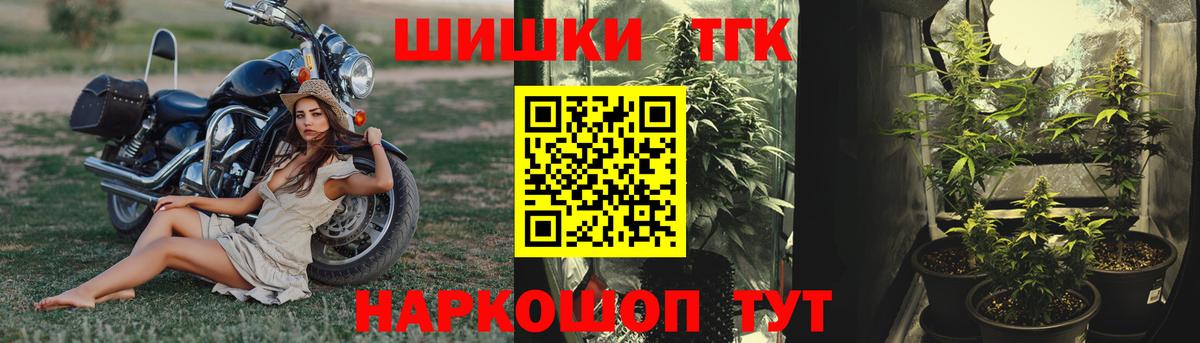 Лсд 25  MDMA  A PVP СОЛЬ кристаллы  Меф МЯУ МЯУ кристаллы  Вход с VPN  ГАШИШ  Братск  Где найти наркотики? 